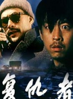 中文字幕一区二区在线视频